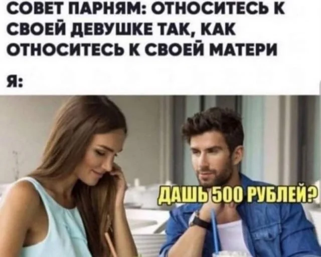 Деградация