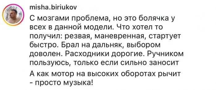 Парни делятся историями о последнем интиме, используя язык машин