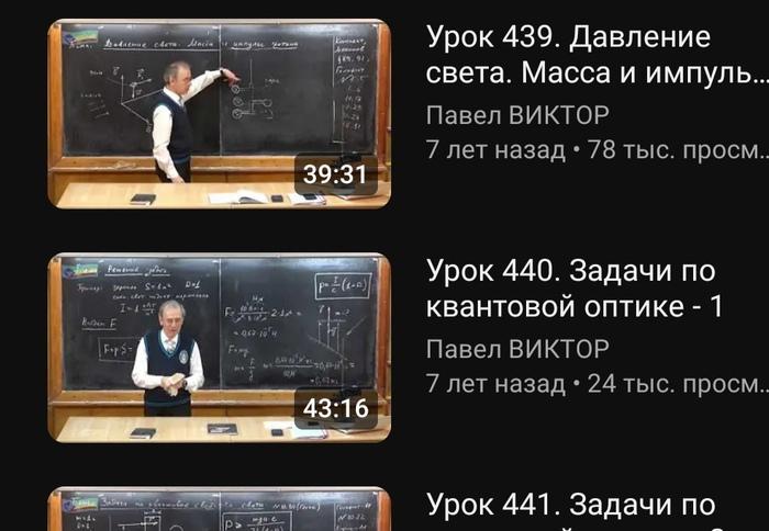 Для какой учебы нужен Ютуб?⁠⁠