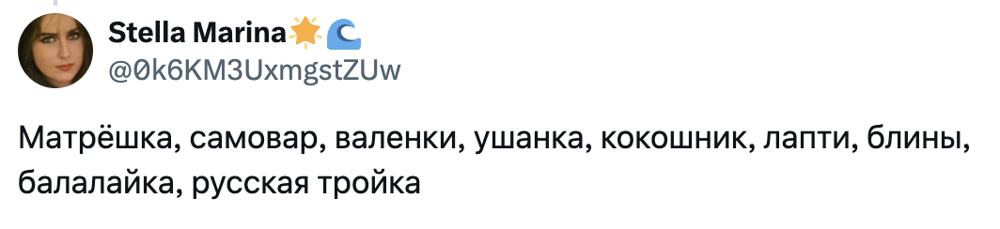 9. А вот типичные ассоциации, не связанные с природой