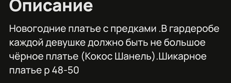 6. Кокос не выйдет из моды