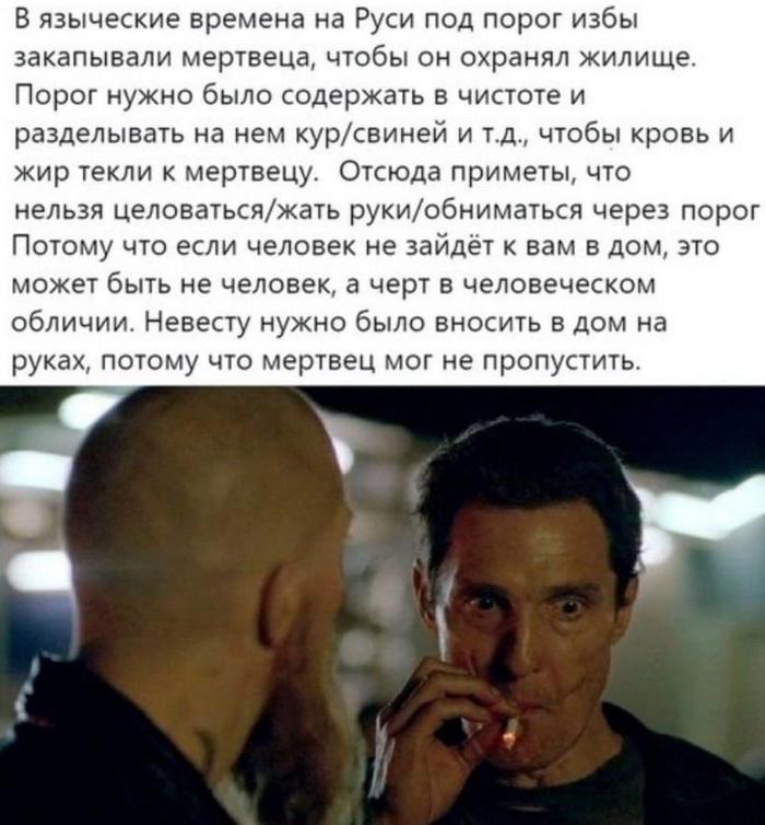 Приметы сэр⁠⁠