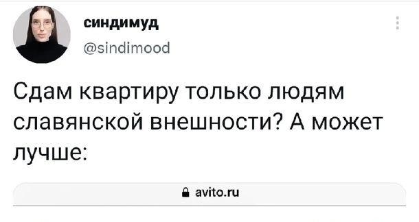 А зачем такому прекрасному человеку соседка?