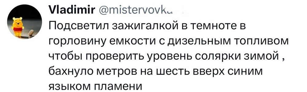 2. Примечательно, что большинство комментаторов - мужчины