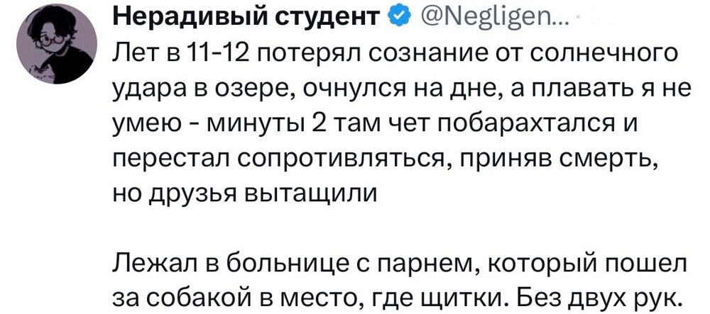 8. А также соблюдать элементарную технику безопасности