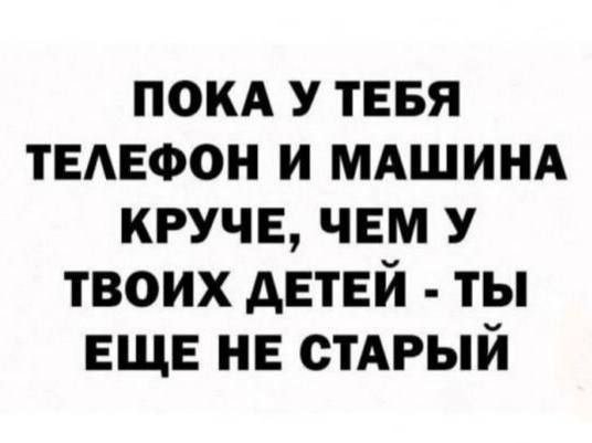 Лучшие картинки и мемы из Сети - 09.09.2024