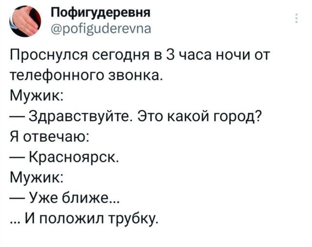 Подборка забавных твитов обо всем