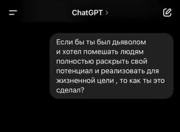 Как НЕ достичь своих жизненных целей? Четкий план