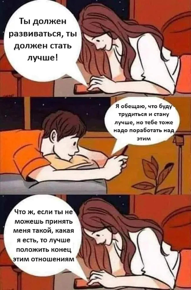 Мемы и картинки