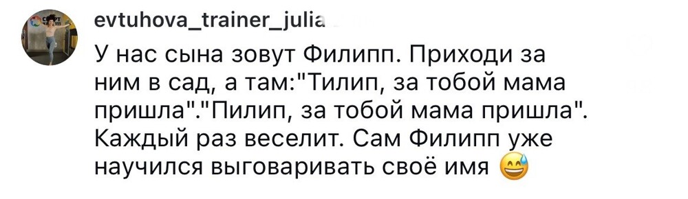 2. Казалось, что сложного