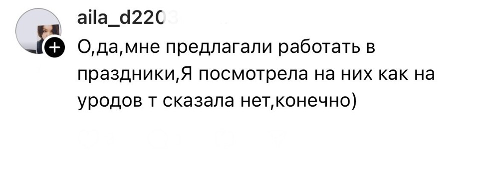 3. А почему бы не 24 на 7