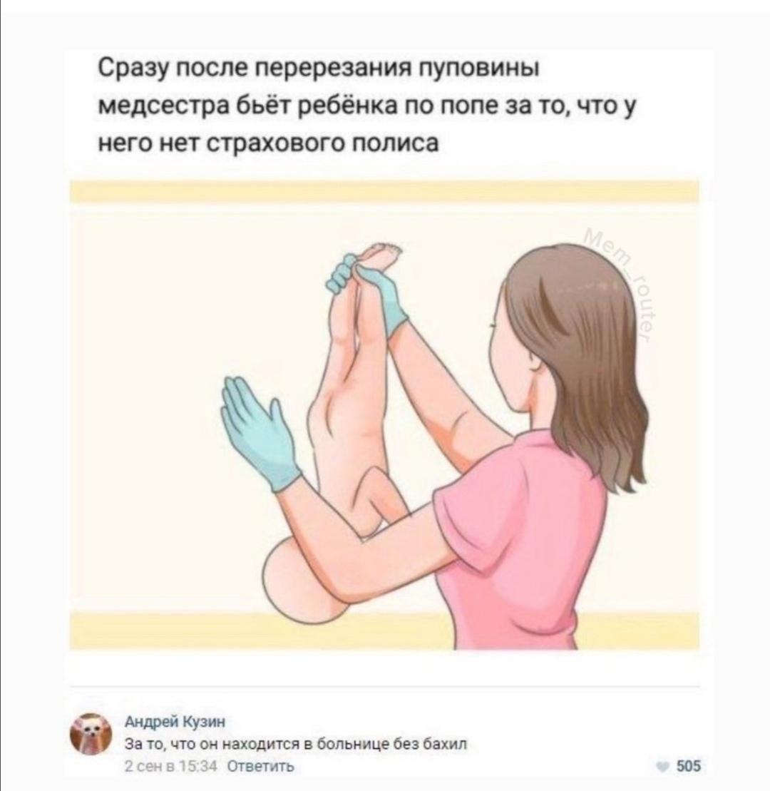 Веселые картинки