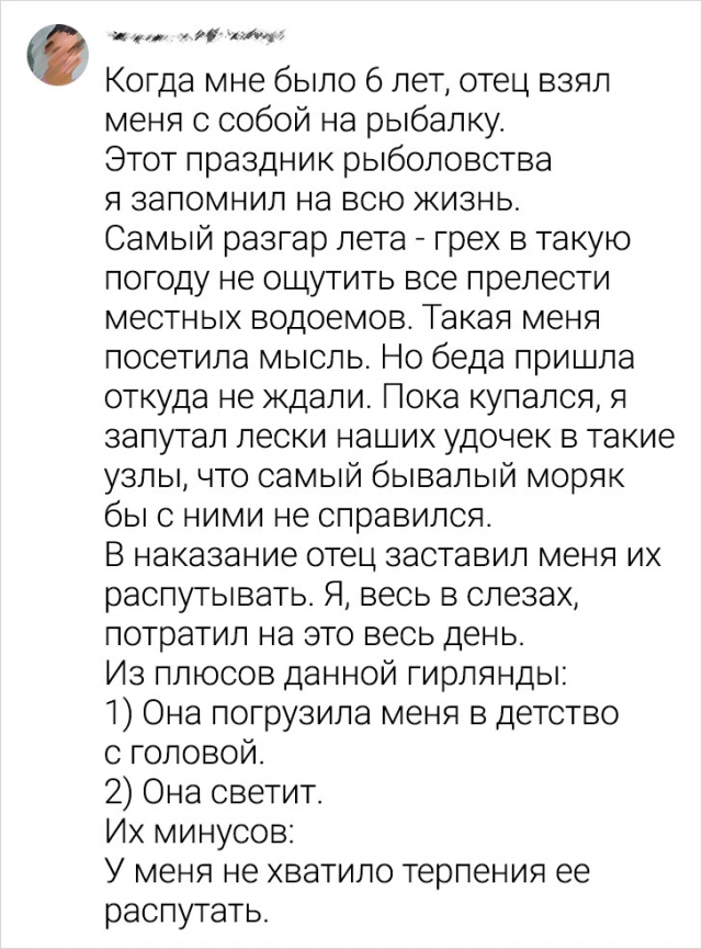 Подборка смешных отзывов с просторов Сети