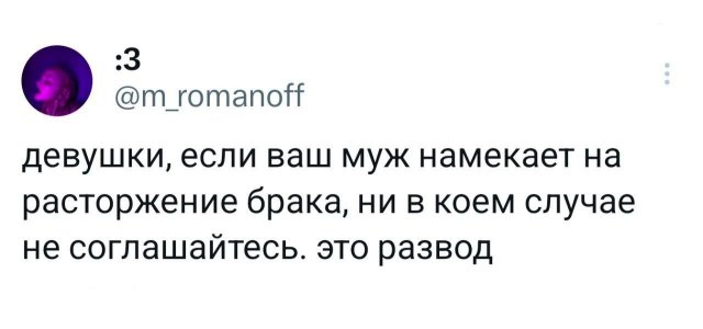 Подборка забавных твитов обо всем