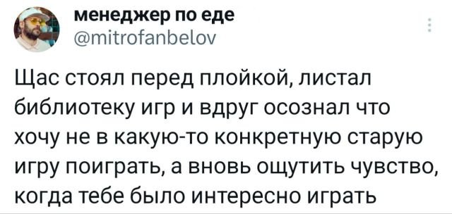 Подборка забавных твитов обо всем