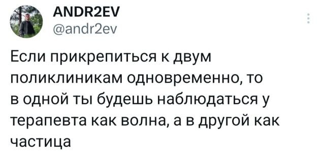 Подборка забавных твитов обо всем