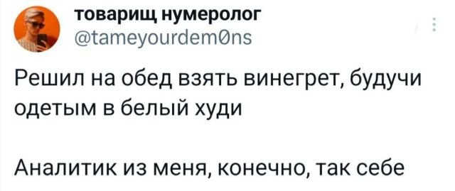 Подборка забавных твитов обо всем