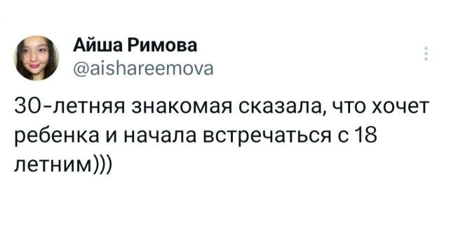 Подборка забавных твитов обо всем