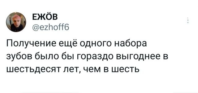 Подборка забавных твитов обо всем