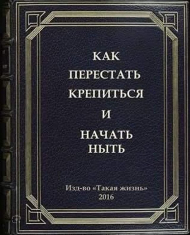 Лучшие мемы и картинки из Сети - 26.11.2024