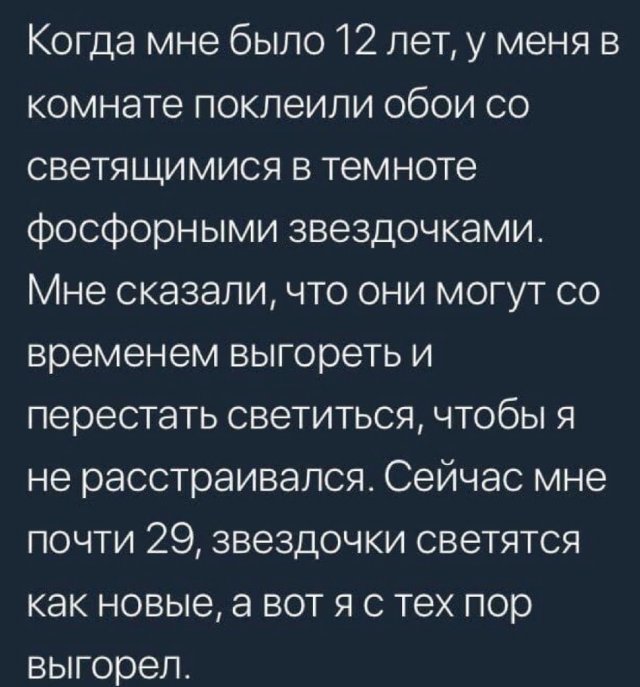 Шутки и мемы, которые понятны тем, кто жил в 2000-х